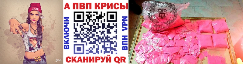 Купить наркотики Дивногорск АМФЕТАМИН Псилоцибиновые грибы Канабис Меф COCAIN Метамфетамин СОЛЬ