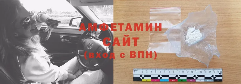 закладка  Дивногорск  shop телеграм  Amphetamine VHQ 