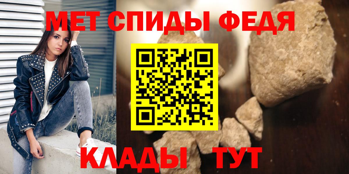 АМФЕТАМИН 97% Дивногорск