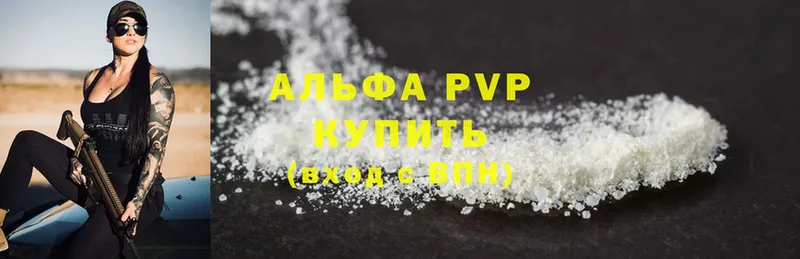 A PVP крисы CK  Дивногорск 