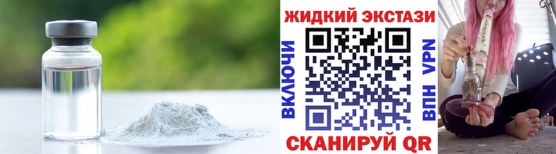 Бутират оксана Дивногорск