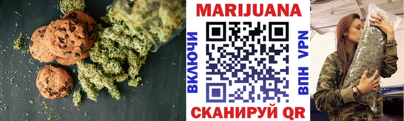 Canna-Cookies марихуана  магазин  наркотиков  Дивногорск 