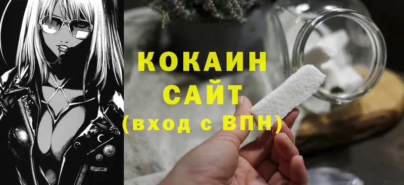 COCAIN 98%  Дивногорск 