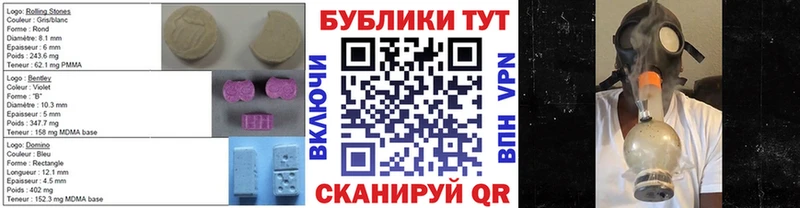 ЭКСТАЗИ 300 mg  shop состав  Дивногорск 