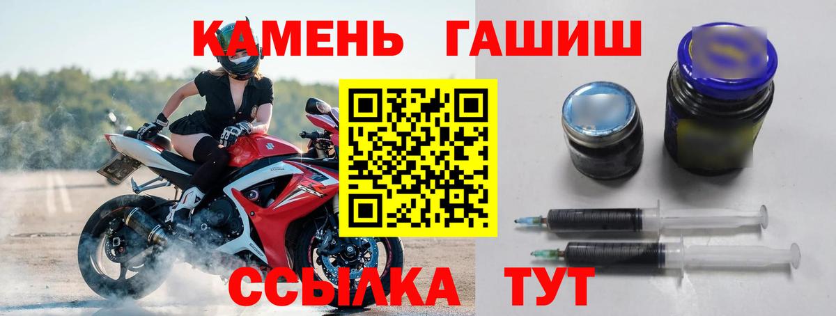 продажа наркотиков  Дивногорск  ГАШИШ  ГАШИШ ice o lator  ГАШИШ хэш 