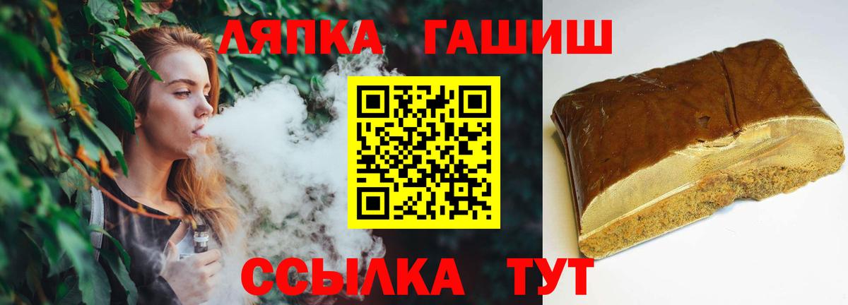Гашиш AMNESIA HAZE  ГАШ  Вход с VPN  Дивногорск  Гашиш гашик 