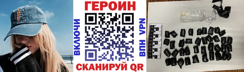 продажа наркотиков  Дивногорск  Героин афганец 