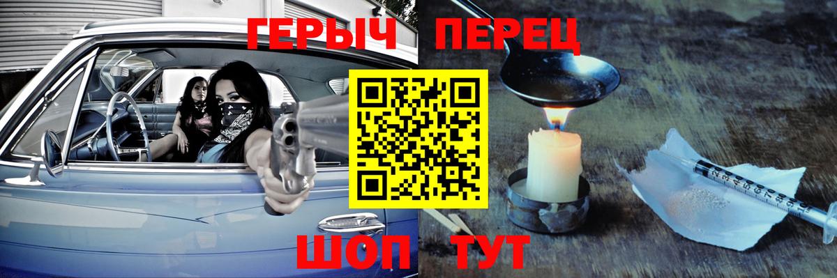 ГЕРОИН афганец  Вход с VPN  Дивногорск 