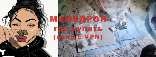 экстази Бердск