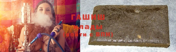 ALPHA-PVP Артём