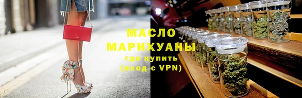 бутират Майский