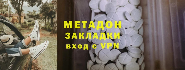 круглые Ачинск
