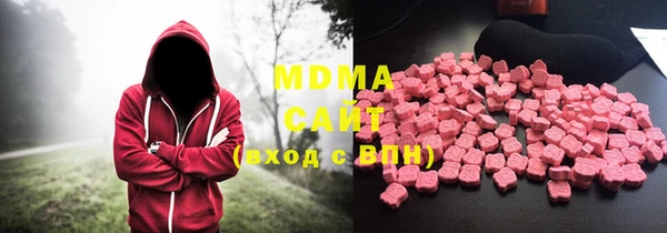 круглые Ачинск