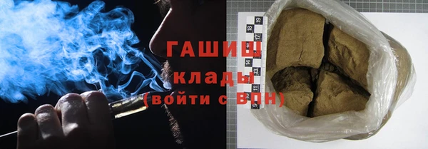 экстази Бердск