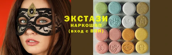 экстази Бердск