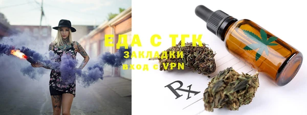 амф Янаул