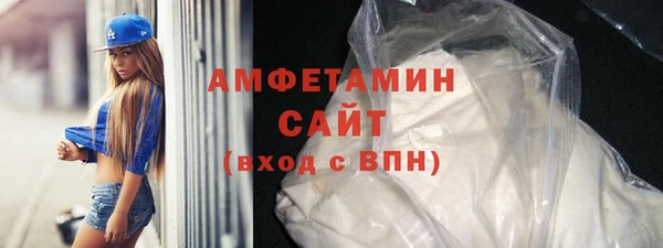 круглые Ачинск