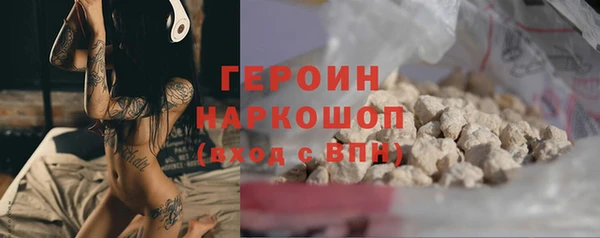 ALPHA-PVP Артём