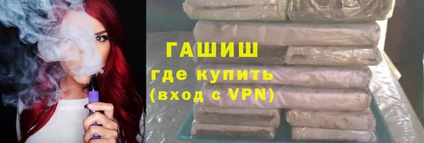 экстази Бердск