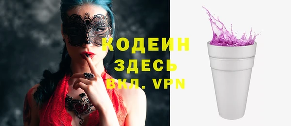 круглые Ачинск