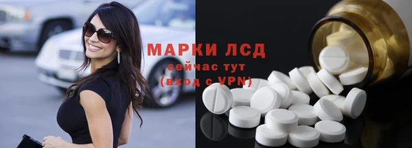круглые Ачинск