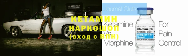 экстази Бердск