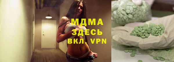 экстази Бердск