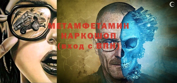 круглые Ачинск