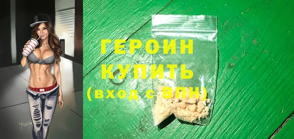 ALPHA-PVP Артём