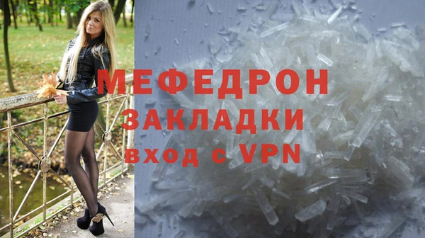 экстази Бердск