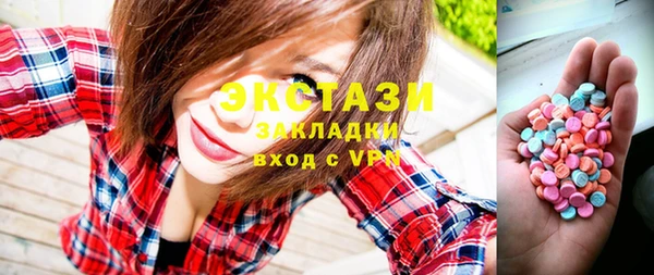 каннабис Магас