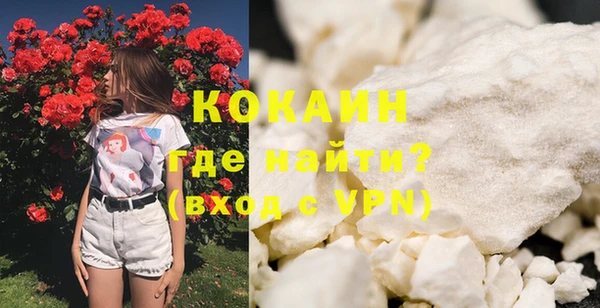круглые Ачинск