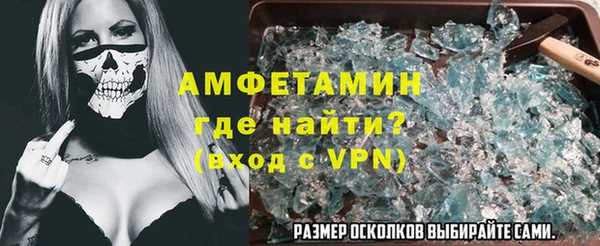 круглые Ачинск