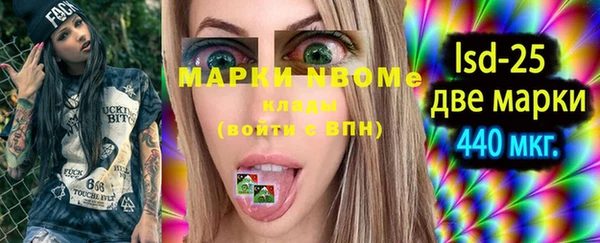 ALPHA-PVP Артём