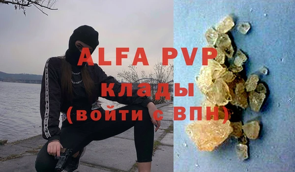 круглые Ачинск