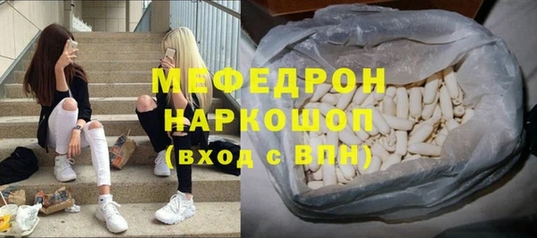 ALPHA-PVP Артём