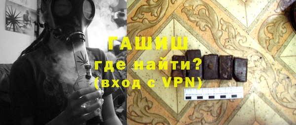 круглые Ачинск