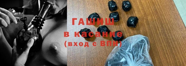 экстази Бердск