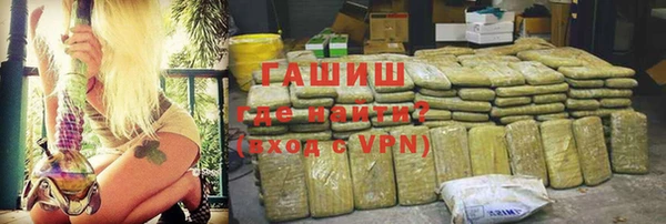 ALPHA-PVP Артём
