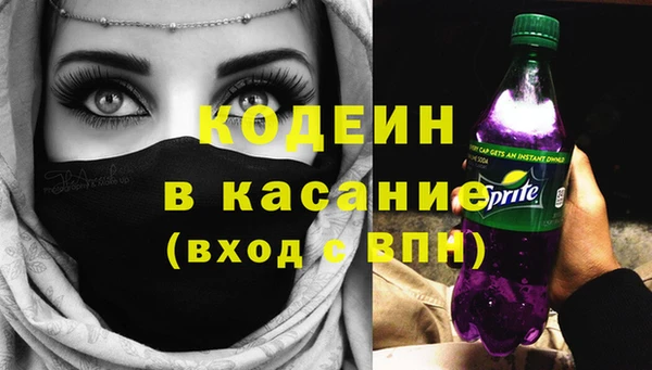 круглые Ачинск