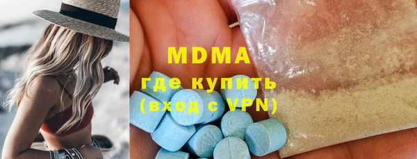 ПСИЛОЦИБИНОВЫЕ ГРИБЫ Яранск