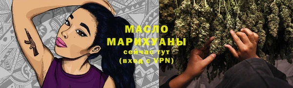 круглые Ачинск