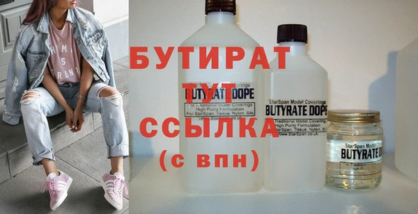 круглые Ачинск