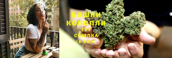 круглые Ачинск