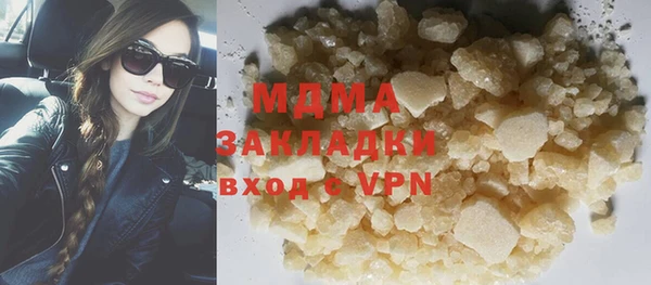 амф Янаул