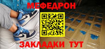 соль ск Беслан