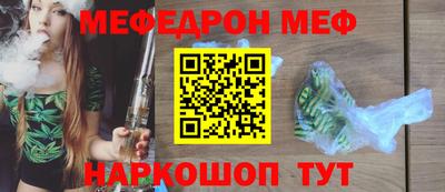 соль ск Беслан