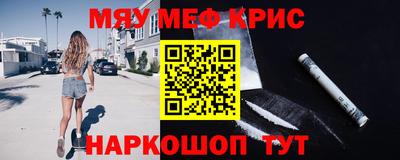 соль ск Будённовск