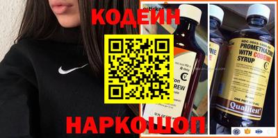 спайс Бугуруслан