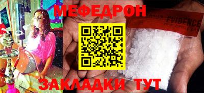 прущая мука Бийск